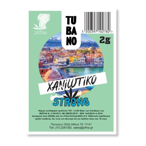 Xaniotiko 2g Strong